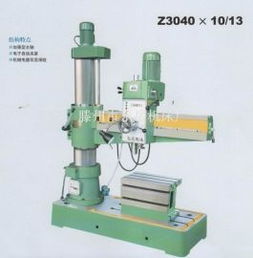 搖臂鉆床Z3040×10與Z3040×13 功能、特點(diǎn)及應(yīng)用解析